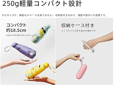 防水キャラバンuvカット軽量断熱性に優れ収納ケース付きで携帯に便利 楽天市場】[58％OFF]日傘 折りたたみ メンズ レディース 晴雨
